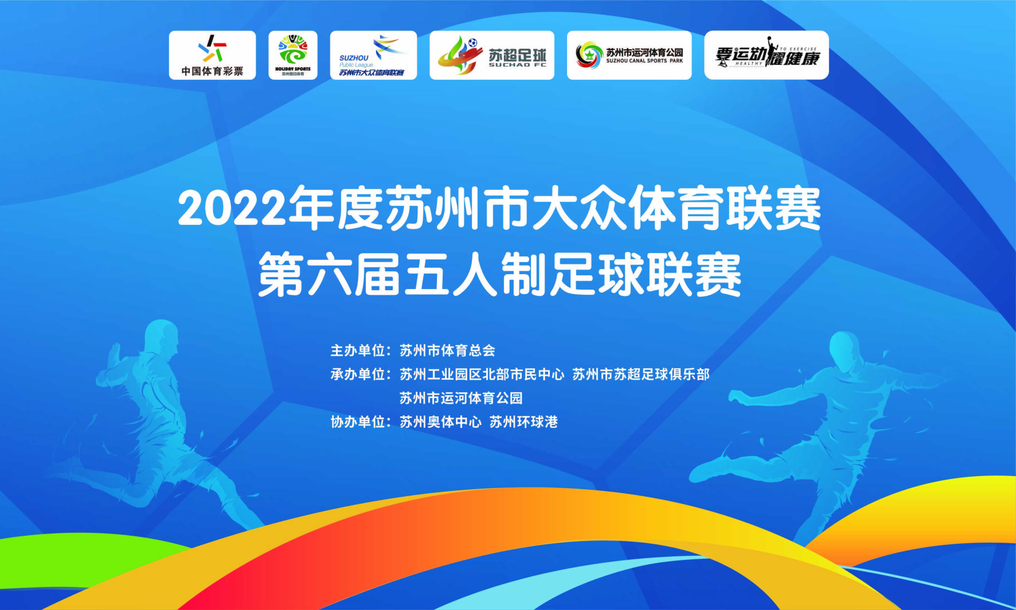 体球网足球新版_新版体球网_体球网spbo1