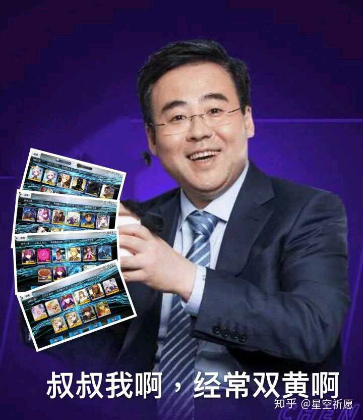 陈睿梗_陈睿搞笑图片_陈睿表情包
