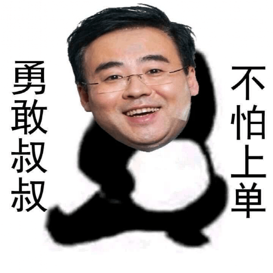 陈睿搞笑图片_陈睿梗_陈睿表情包