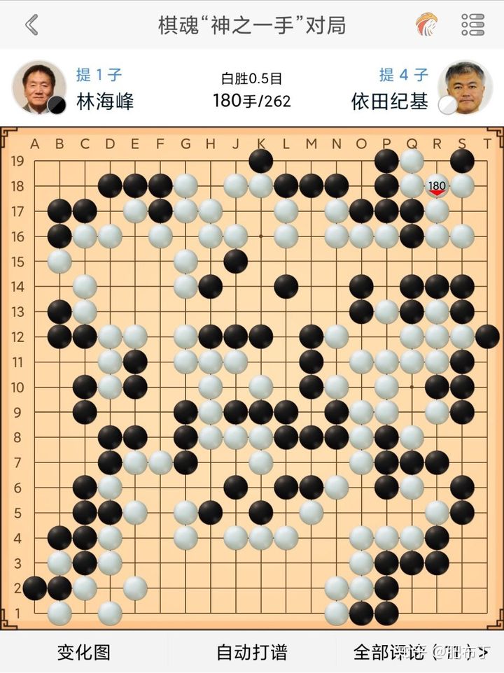 野狐围棋官网_野狐围棋4.4.02_野狐围棋app