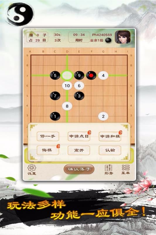 野狐围棋4.4.02_野狐围棋app_野狐围棋官网