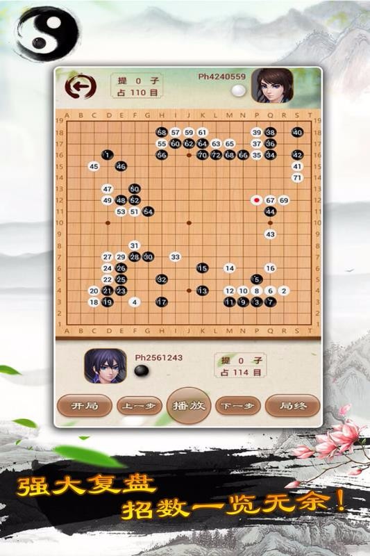 野狐围棋app_野狐围棋官网_野狐围棋4.4.02