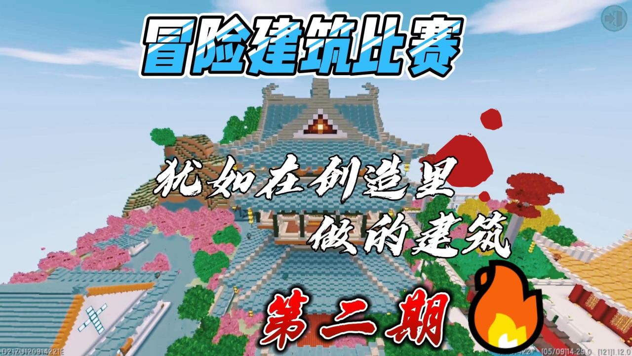 迷你世界测试版_迷你世界(测试版)2020_迷你测试版世界下载安装