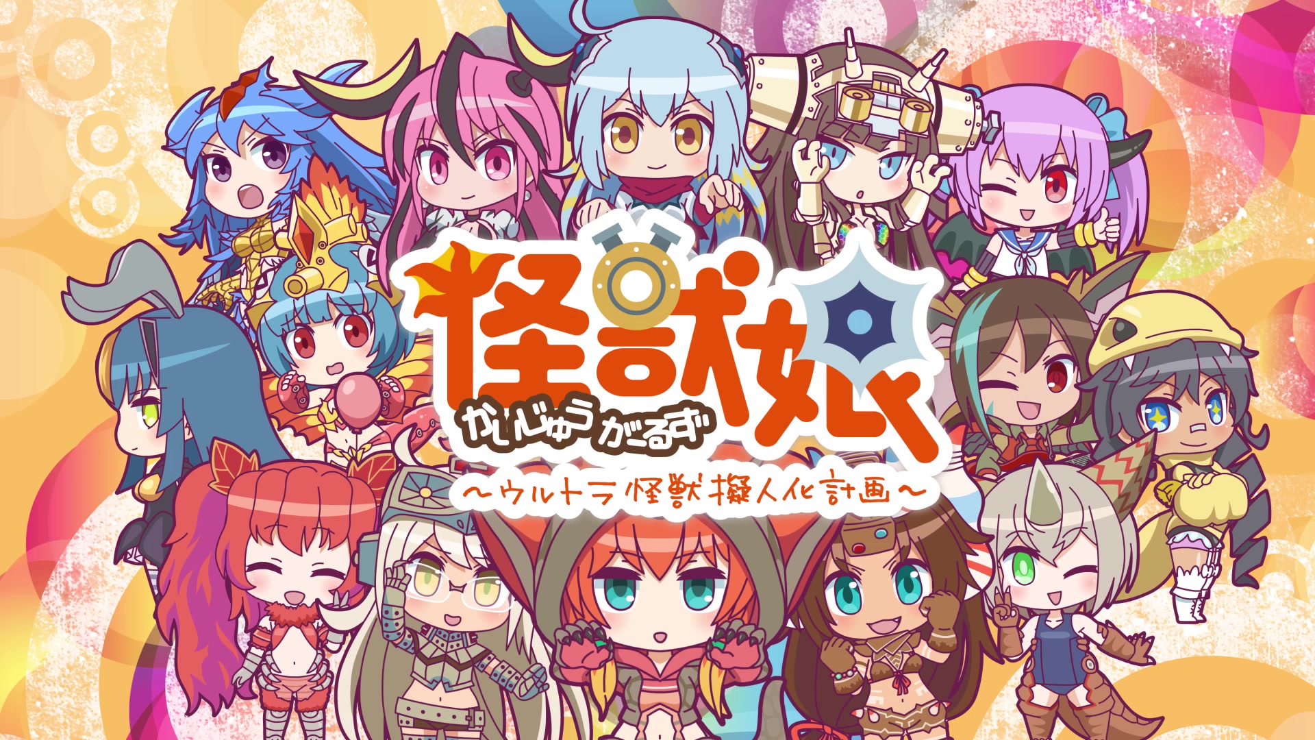 绿坝娘大冒险_绿坝娘歌词_h禁止绿坝娘