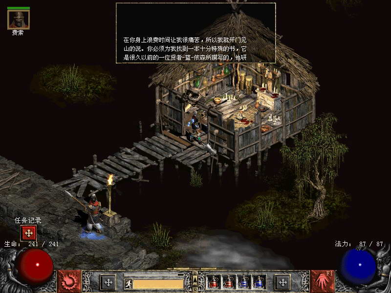 真女神转生5_女神转生wiki_女神转生手游
