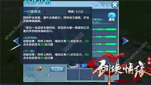 剑侠情缘攻略_剑侠情缘攻略_剑侠情缘攻略