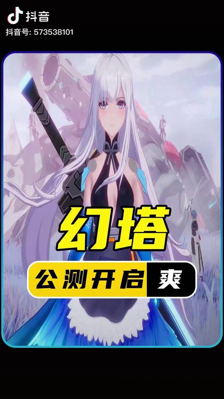 幻塔官网内测_幻塔官网地址_幻塔官网