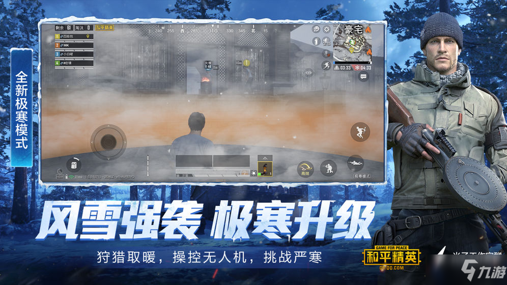 精英和平识别人脸怎么弄_和平精英人脸识别在哪_帮忙和平精英人脸识别