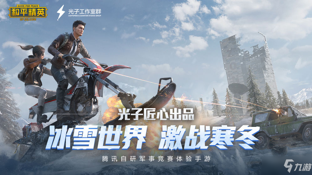 和平精英人脸识别在哪_精英和平识别人脸怎么弄_帮忙和平精英人脸识别