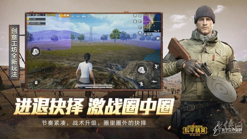 和平精英人脸识别在哪_精英和平识别人脸怎么弄_帮忙和平精英人脸识别
