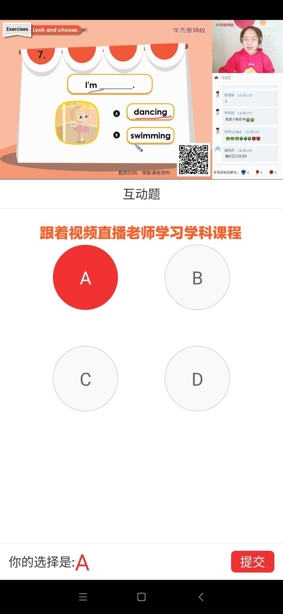 高顿网课app_高顿网校app_高顿网校视频下载