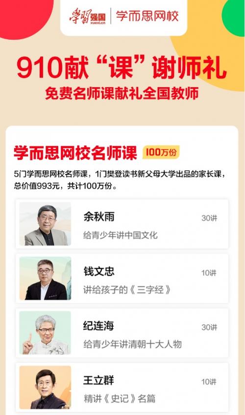 高顿网校app_高顿网课app_高顿网校视频下载
