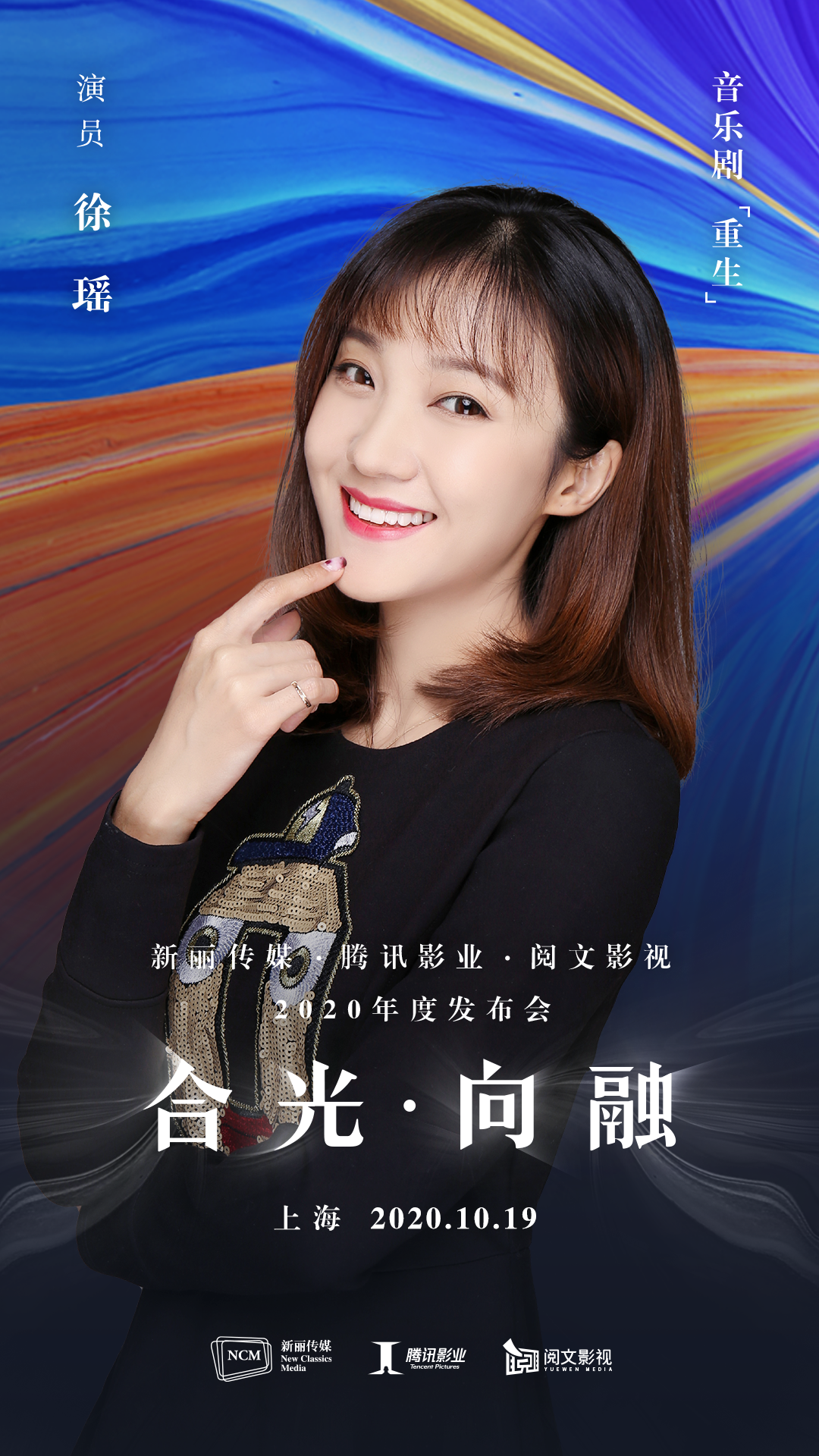 腾讯视频一起看_看腾讯视频电影_看一下腾讯视频