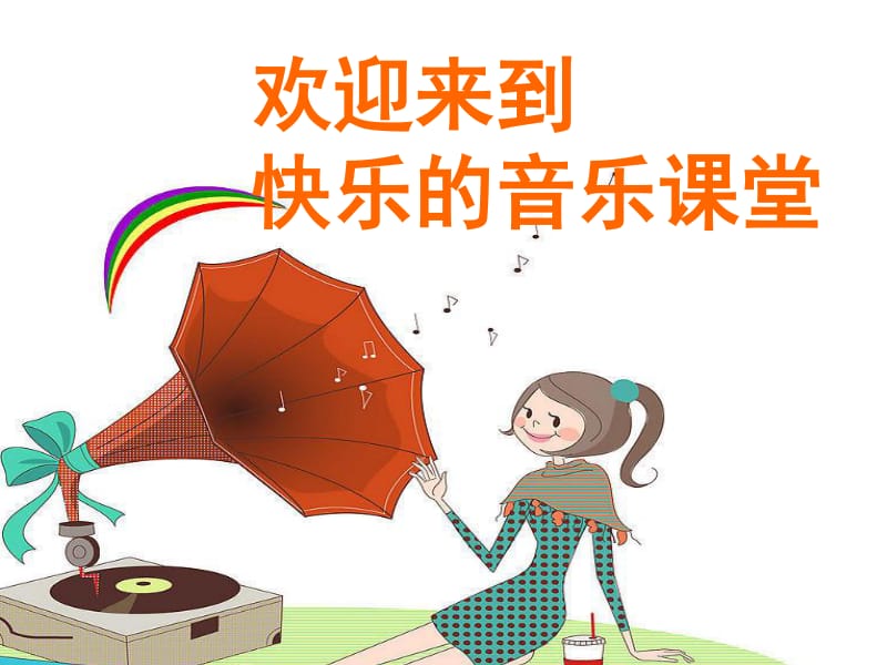 音游_九音_九音