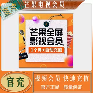 青青视频免费观看免费_土豪盛宴免费完i整版_芒果视频免费下载观看完整版
