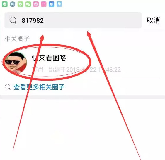 圈禁是什么意思_进圈_圈进的读音