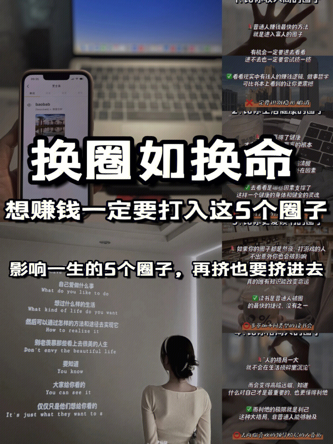 进圈_圈禁是什么意思_圈进的读音