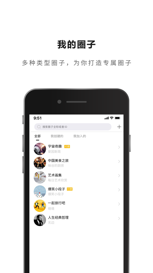 圈进的读音_进圈_圈禁是什么意思