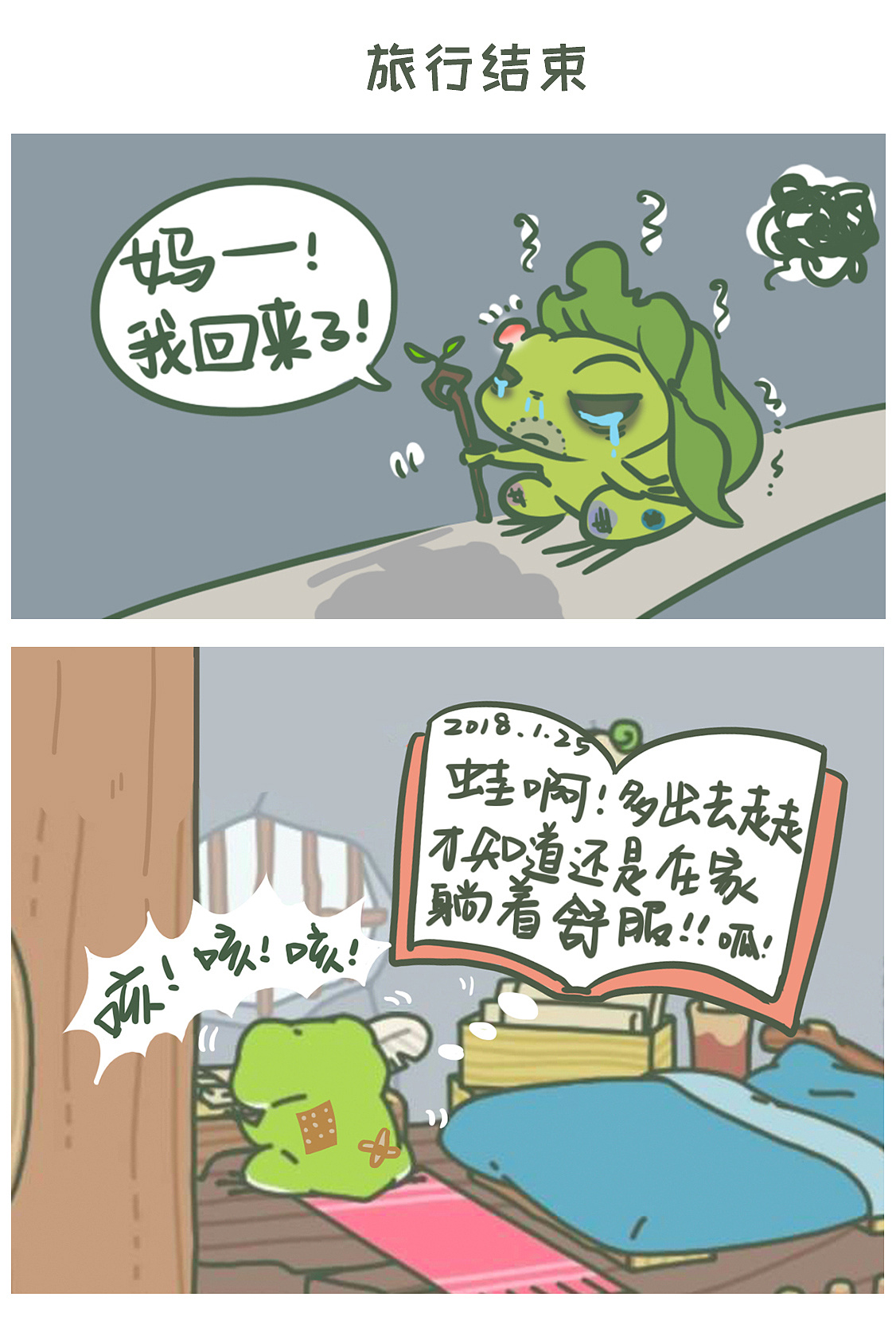 蛙漫漫画官网的官方链接_漫蛙漫画官网_蛙漫漫画官网的网页链接