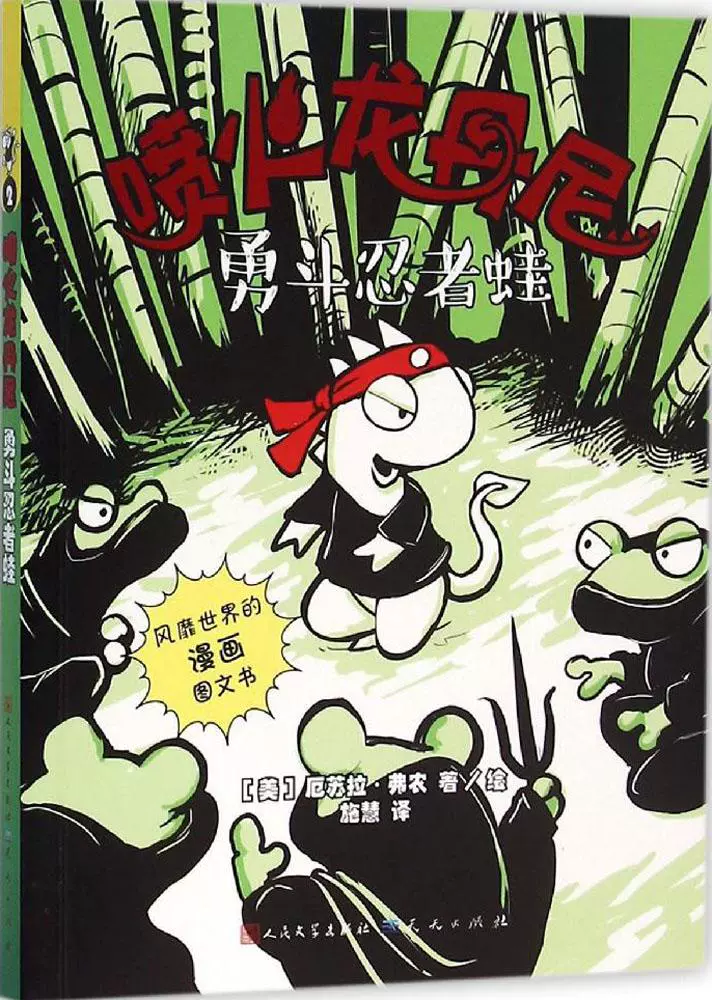蛙漫漫画官网的网页链接_蛙漫漫画官网的官方链接_漫蛙漫画官网