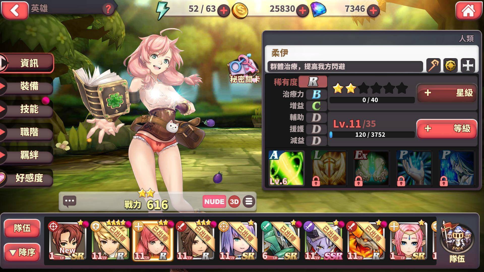 玩趣手游app_趣玩网_趣玩手游