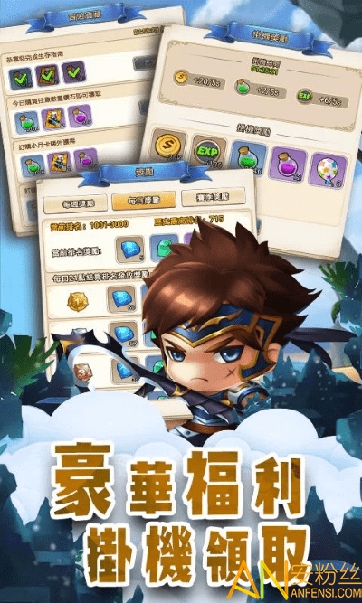 趣玩手游_玩趣手游app_趣玩网