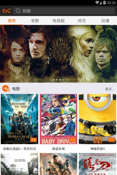 《点淘下载》第六期: 《点淘下载》第六期:
