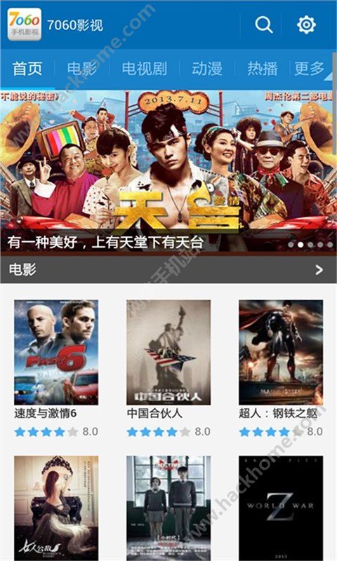 点淘下载_怎么下载点淘_下载点淘安全吗