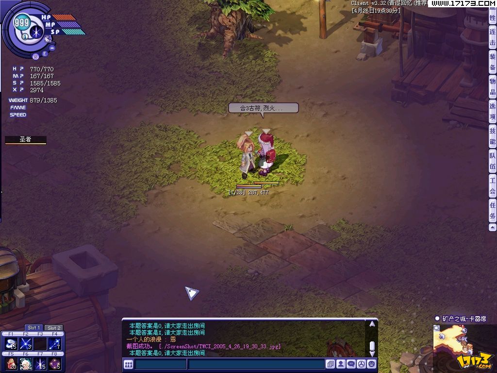 单机连连看手机版_单机连连看下载安装_连连看单机