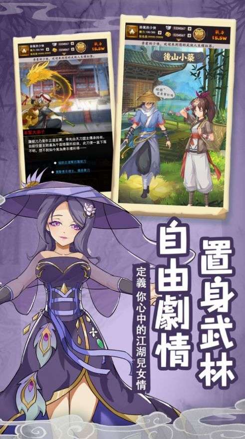 幕府统治_幕府将军2全面战争_幕府2