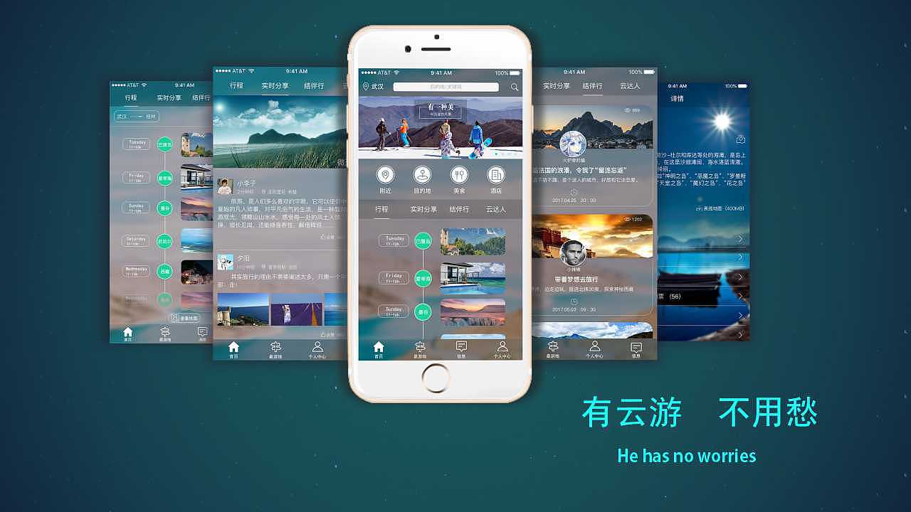 米哈云游啥意思_米哈云游是干什么的_米哈云游