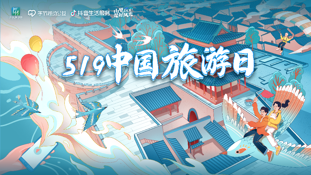 米哈云游啥意思_米哈云游是干什么的_米哈云游