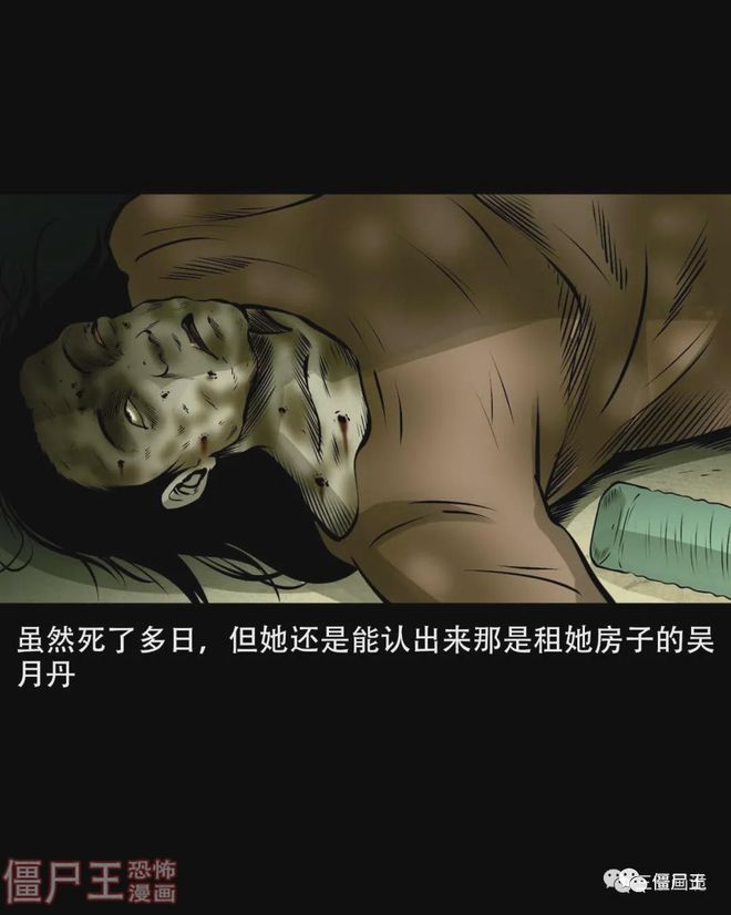 尸界漫画_尸界漫画_尸界漫画