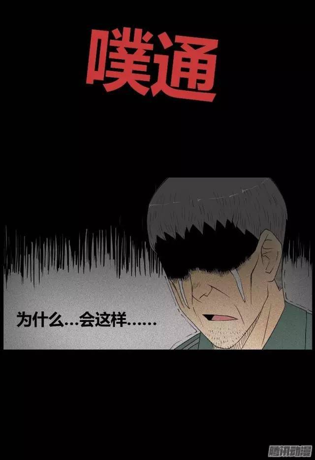 尸界漫画_尸界漫画_尸界漫画