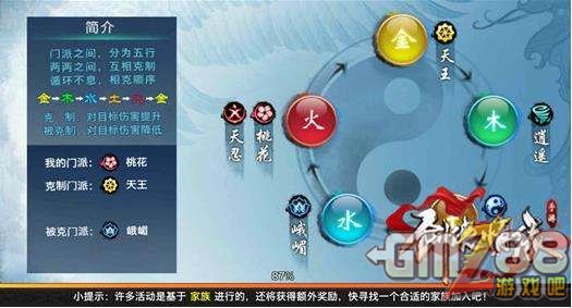 五行剑法_五行剑_五行剑锋金是什么意思