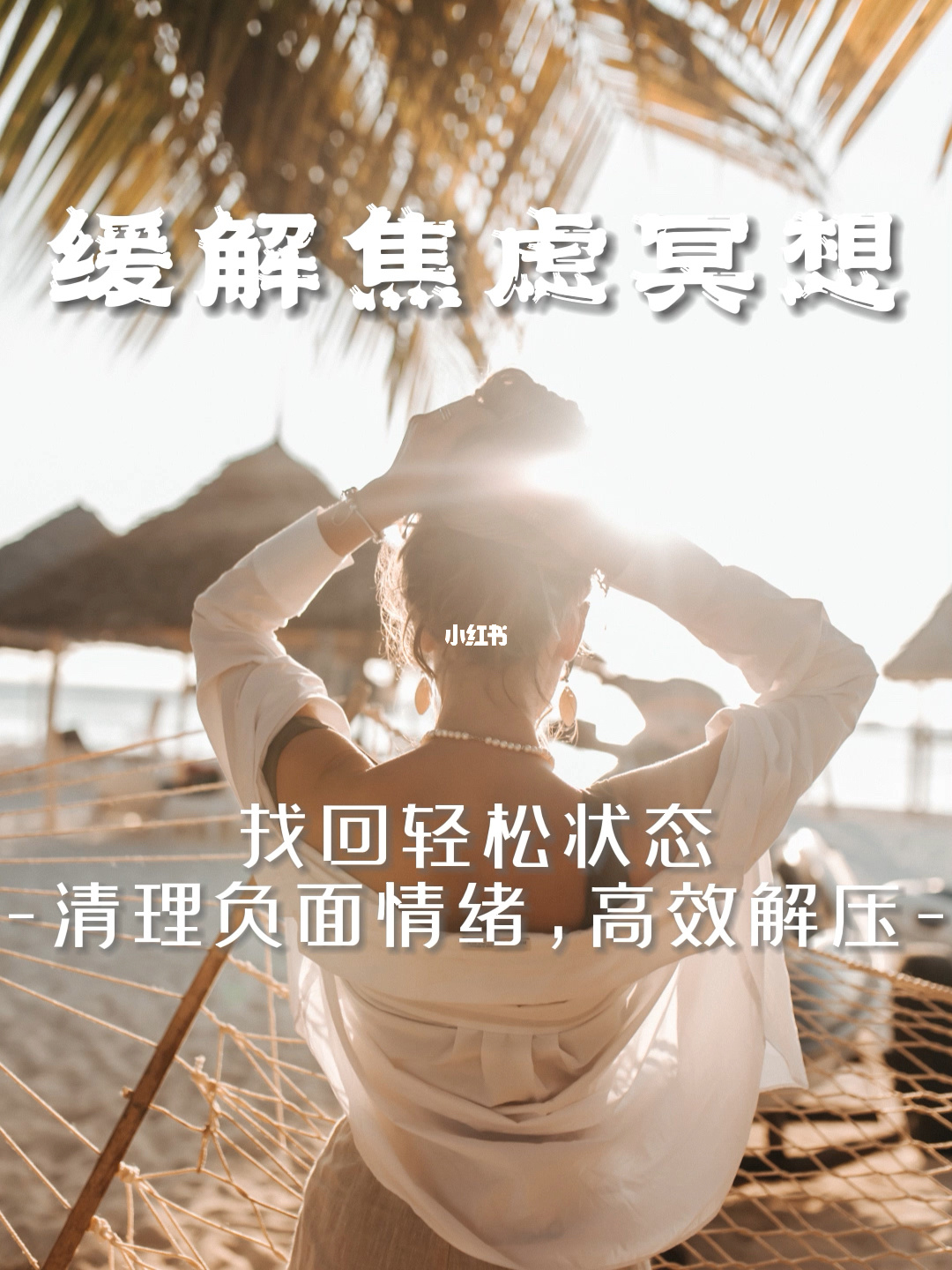 解压宝盒_解压宝盒无广告下载安装_解压宝盒破解版