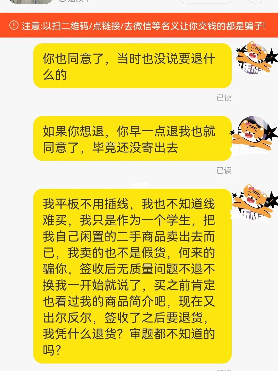 神仙交易平台代售是真的吗_神仙代售交易平台_神仙交易平台叫什么