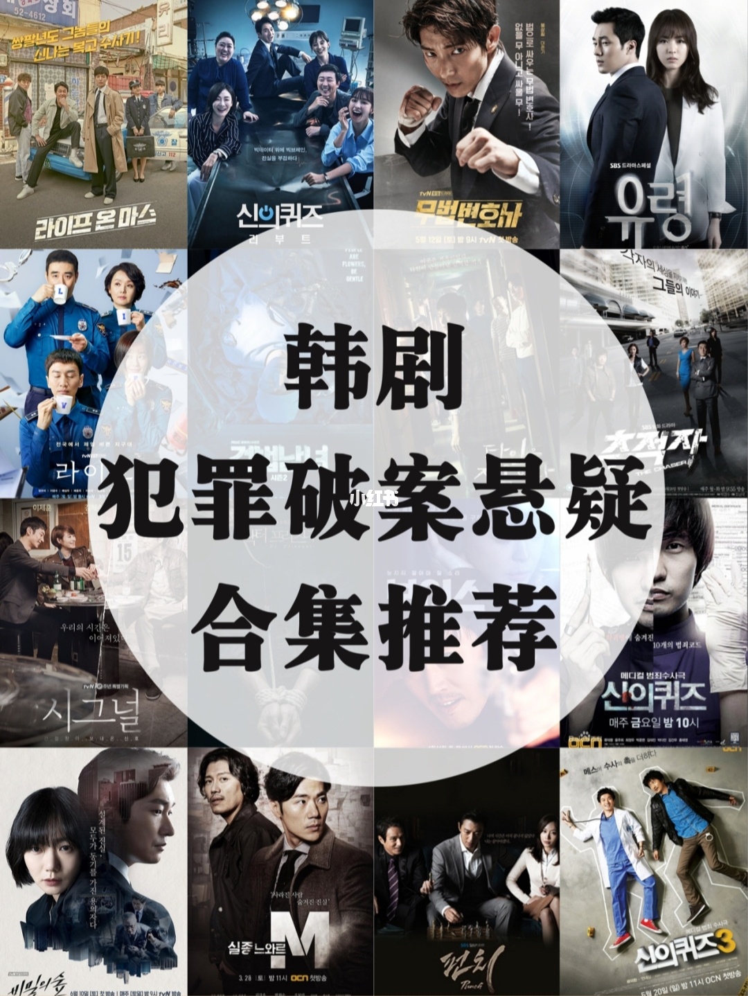 热播韩剧网手机在线播放_韩剧热播剧在线观看_手机韩剧热播网
