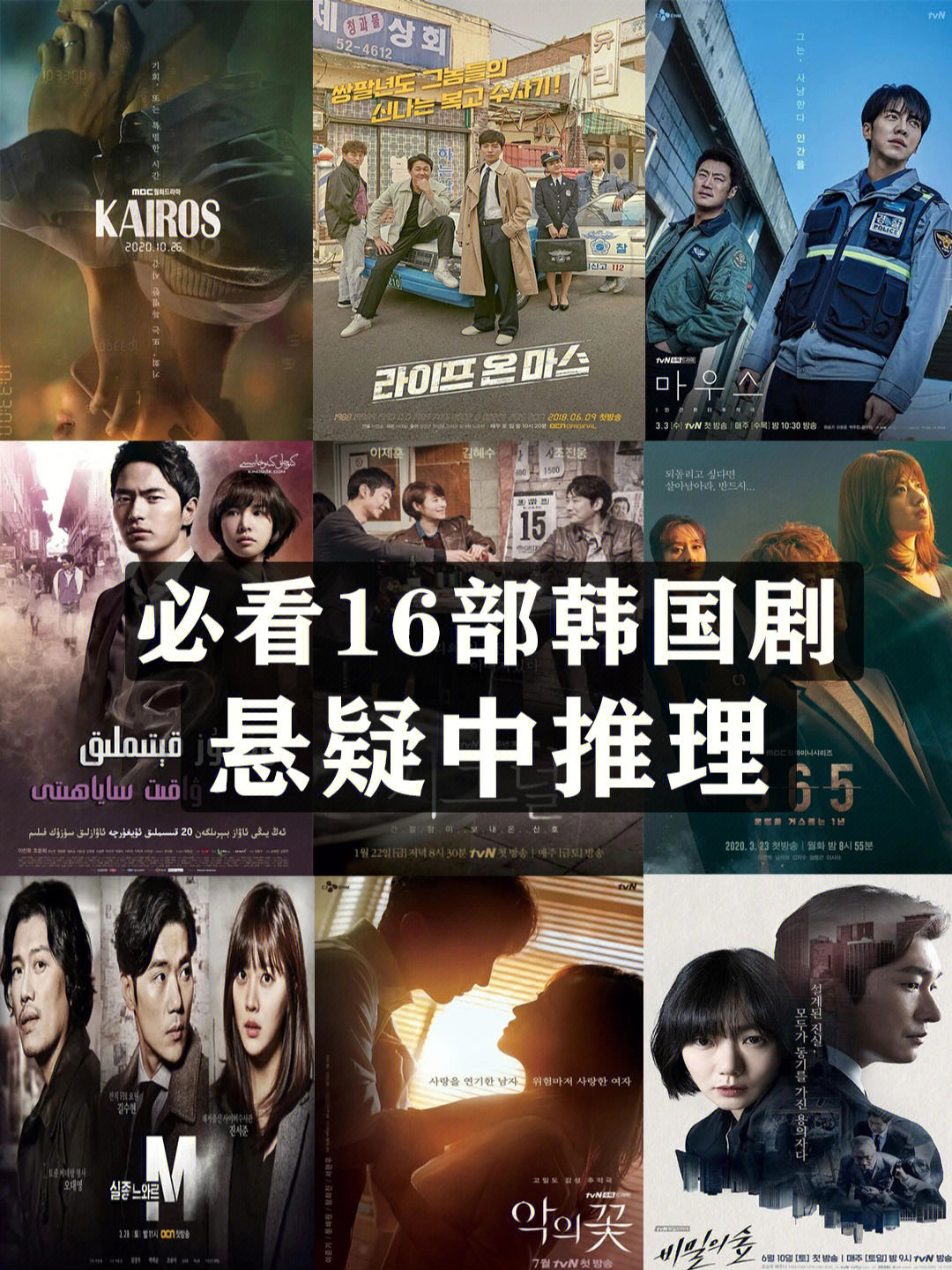 手机韩剧热播网_韩剧热播剧在线观看_热播韩剧网手机在线播放