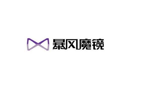 暴风魔镜下载后打不开_暴风魔镜app下载_暴风魔镜下载app下载电影