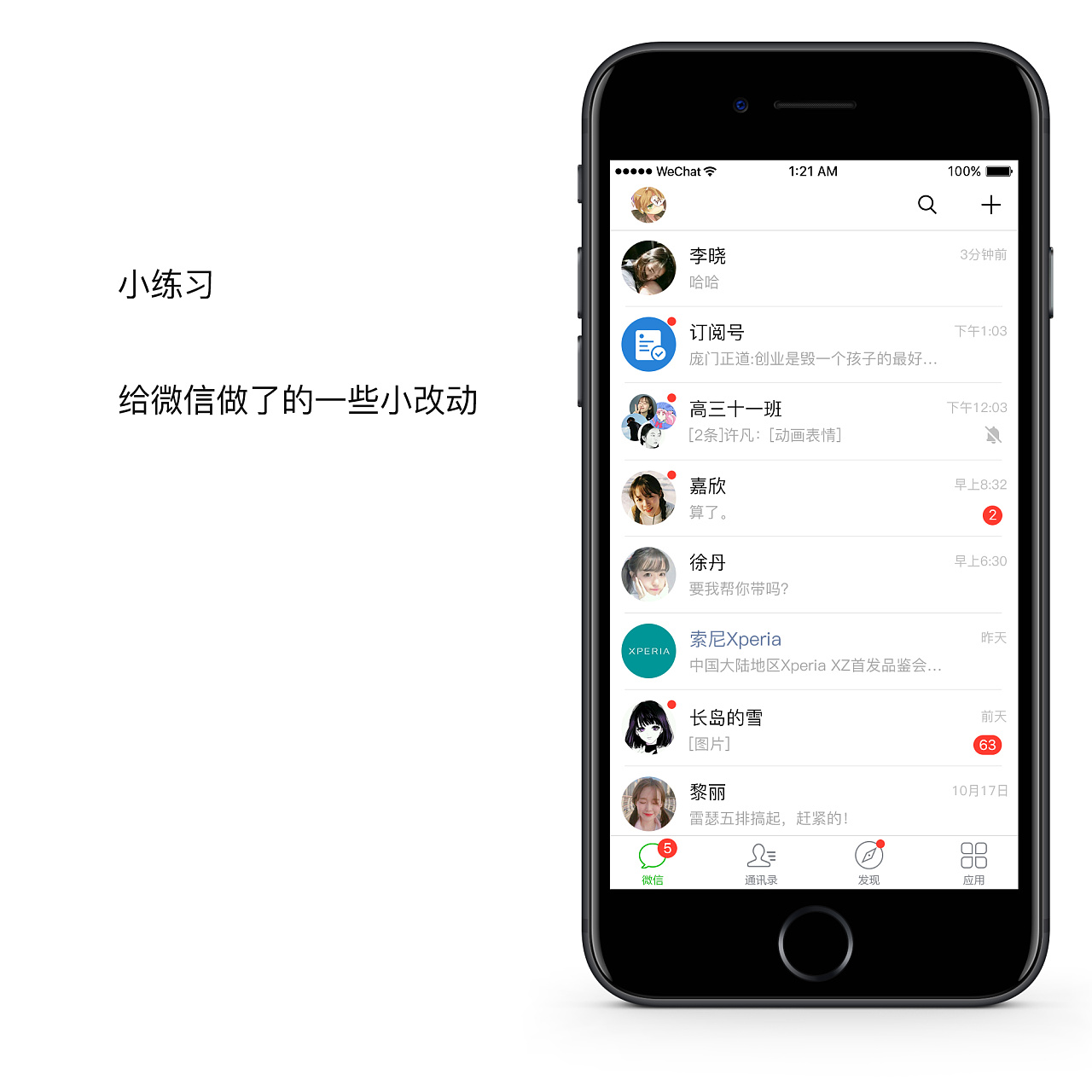 微信2070super_微信2070装甲师怎么样_微信7.0.20