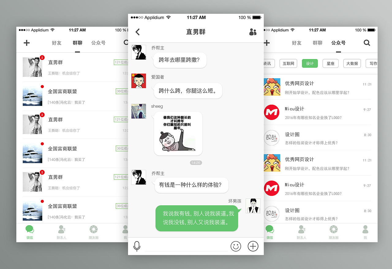 微信2070super_微信2070装甲师怎么样_微信7.0.20