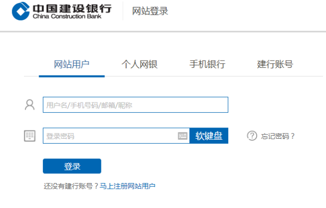 建行生活app下载安装_建行生活app怎么下载_建行生活apk