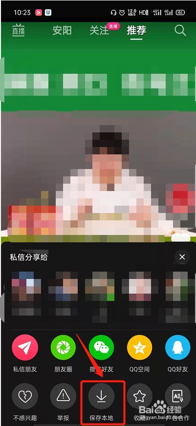晚上禁止使用的十大软件_夜里禁用app_夜里禁用软件app大全免费