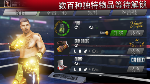 等离子闪电拳_闪电拳_闪电拳击