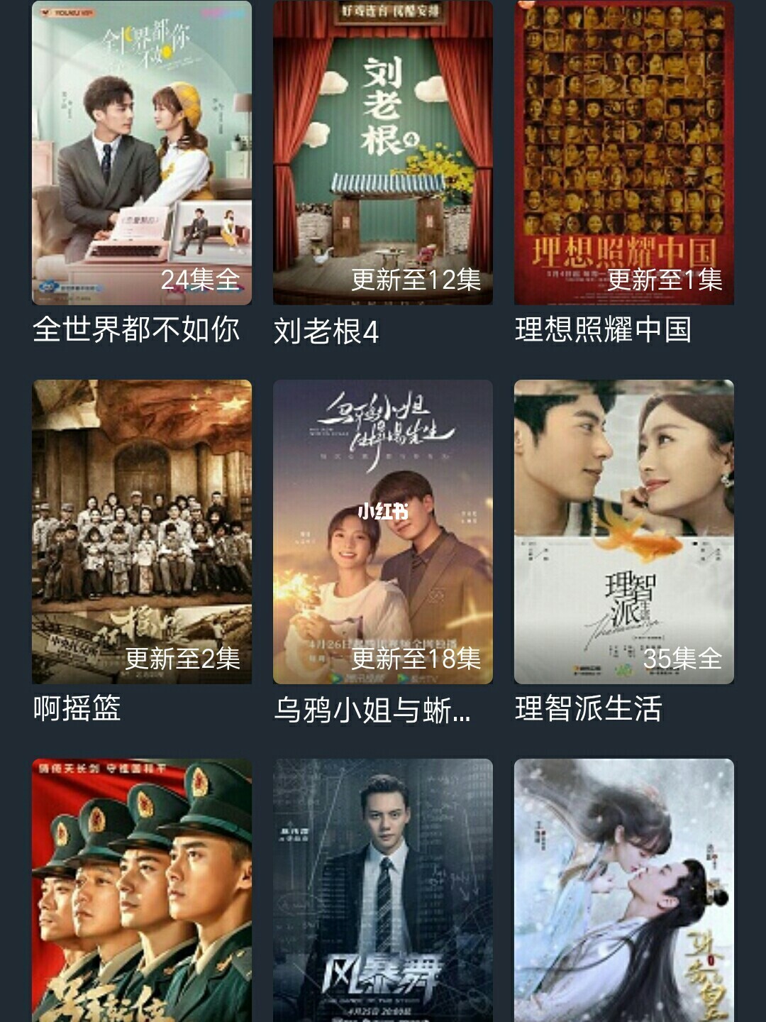 电脑追剧免费软件_免费的追剧软件_追剧免费软件app