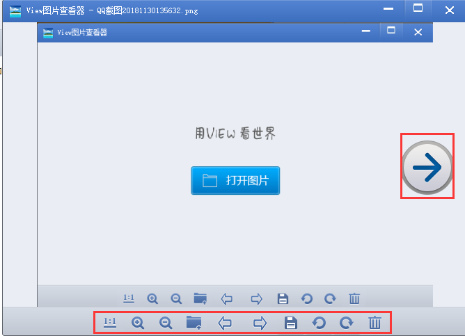 万能图片查看器_万能图片查看器安卓版_万能器查看图片怎么用