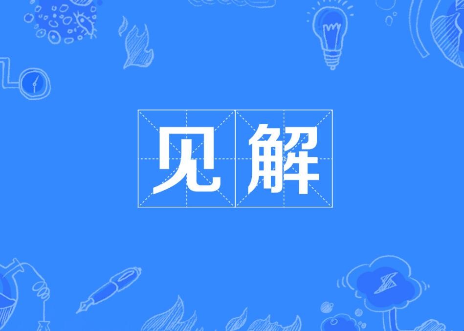 师父下载:领悟平台价值,感悟师父的力量 师父下载:领悟平台价值,感悟师父的力量