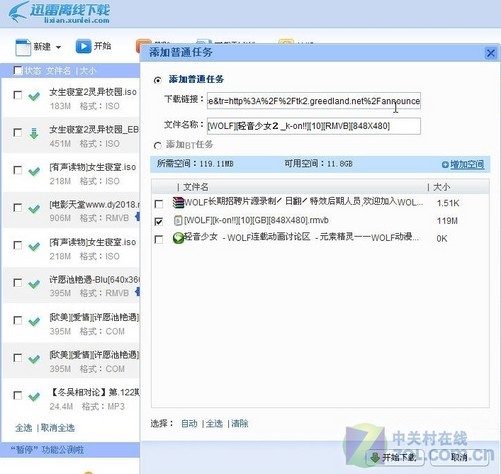 磁力链接1080p_磁力链接1080p_磁力链接1080p