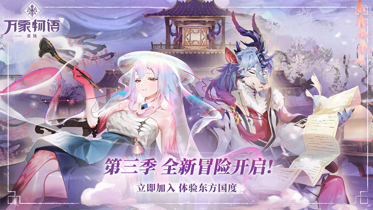 原神手游在哪下载才是正版_原神手游在哪下载才是正版_原神手游在哪下载才是正版